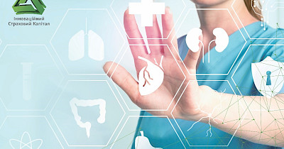 Добровольное медицинское страхование: сильные и слабые стороны в Украине