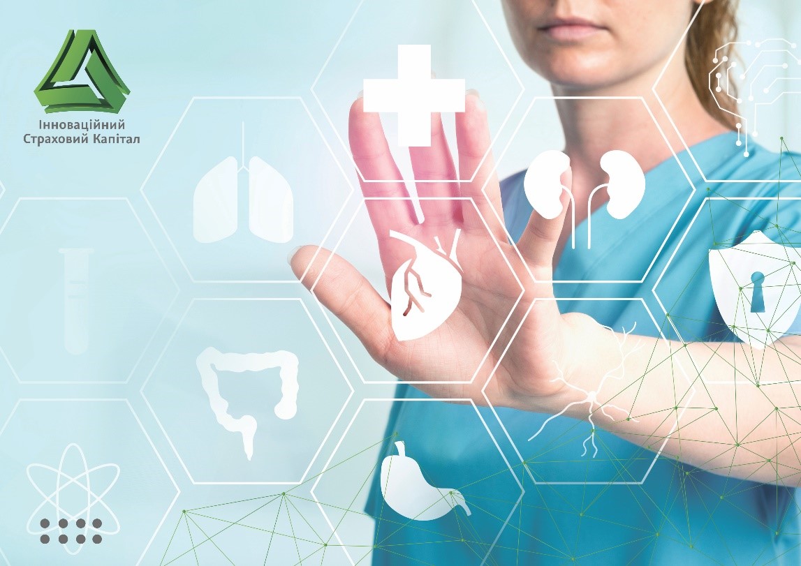 Добровольное медицинское страхование: сильные и слабые стороны в Украине