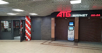 Под Бессарабкой: как выглядит магазин АТБ в киевском ТВК Метроград (фотообзор)