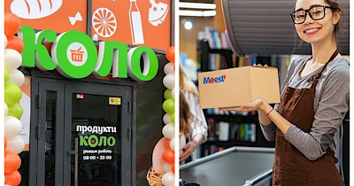 Послуги для рітейлу: RDA допомагатиме з інтеграцією сервісів в магазинах