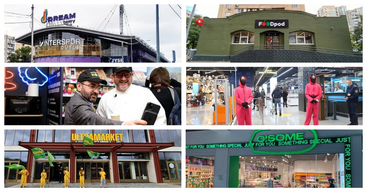 Меняйся или умри: как и зачем украинские ритейлеры экспериментировали с новыми форматами в 2021 году