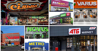 Універсами ХХІ століття: як розвивались і змінювались магазини FMCG в Україні