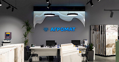 Агромат открыл новый магазин в Броварах (+фото)