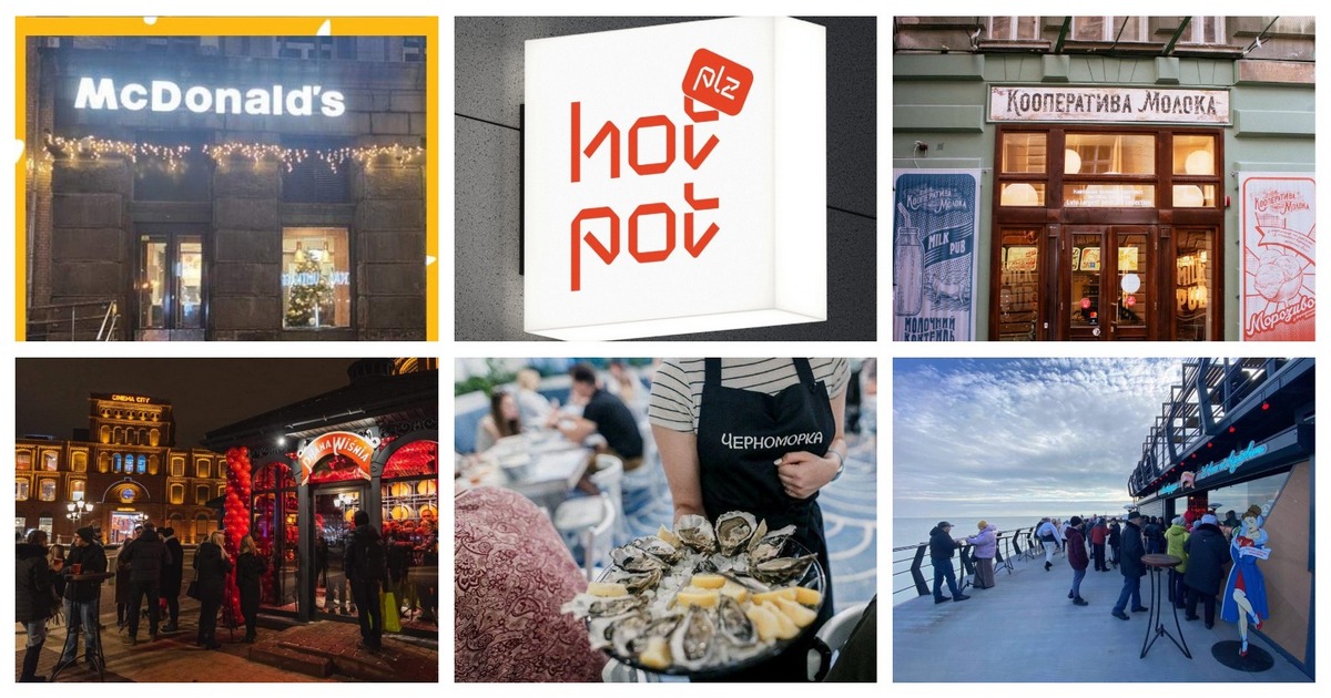 Обзор новостей food&beverage: McDonald’s на Майдане, Кооператива молока во Львове, Черноморка в Виннице и другие