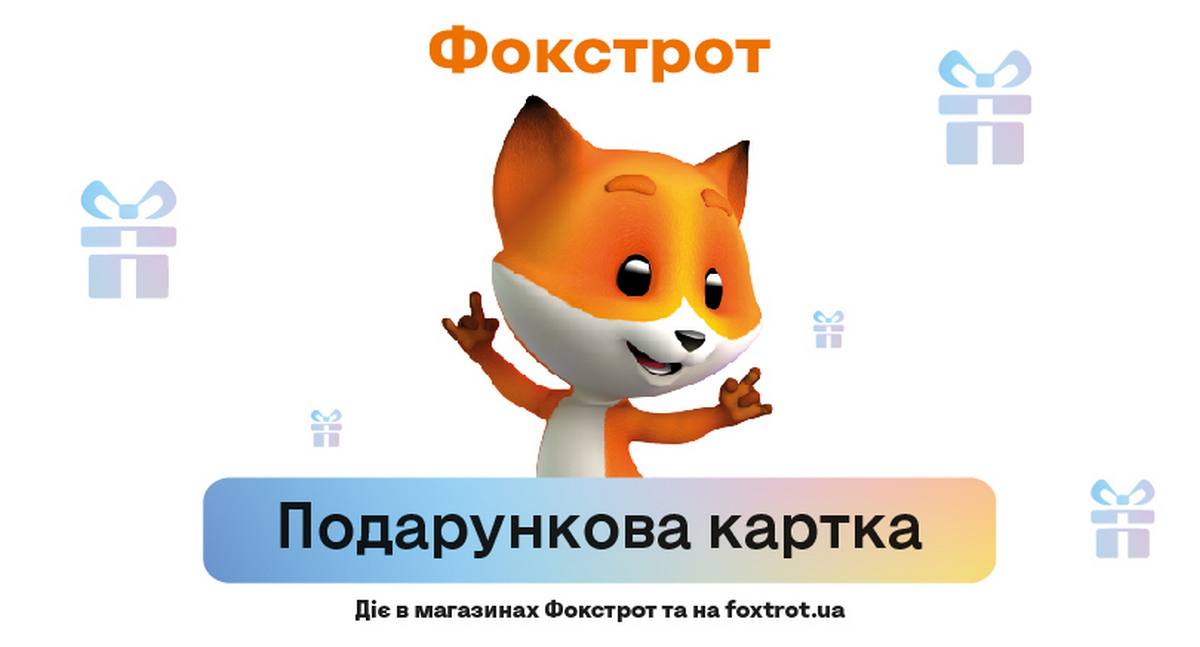 В Фокстрот перезапустили оборот подарочных карт на сайте