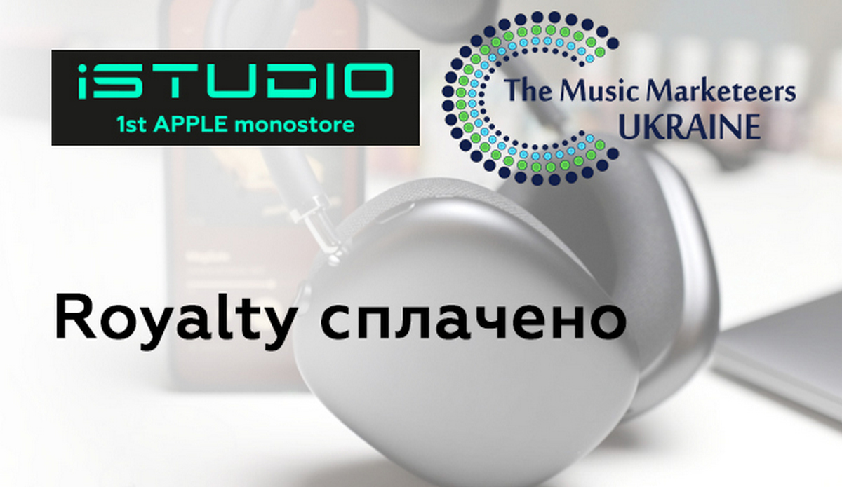 Роялти оплачено! Опыт сотрудничества сети моносторов iSTUDIO и TMM-Ukraine