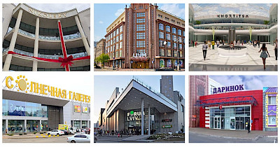 Новости ТРЦ: Khortitsa Mall, Nikolsky, ЦУМ Киев, City Mall, Дарынок и другие