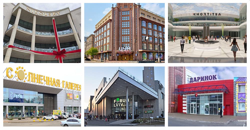 Новости ТРЦ: Khortitsa Mall, Nikolsky, ЦУМ Киев, City Mall, Дарынок и другие