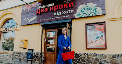 Холдинг эмоций !FEST закрывает сеть «Два кроки від хати»