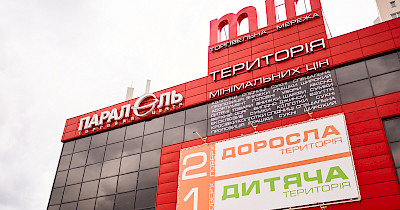 Чого хочуть українці в 2022 за версією Ялинки бажань від Території min