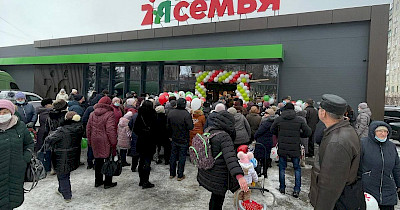 Новые горизонты сети «Семья»: первый супермаркет в Дружковке (+фото)