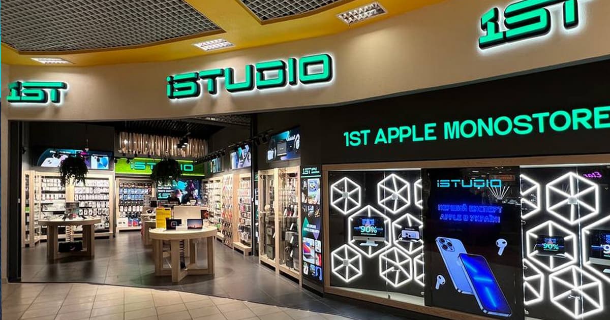 iSTUDIO впроваджує Apple Business Chat