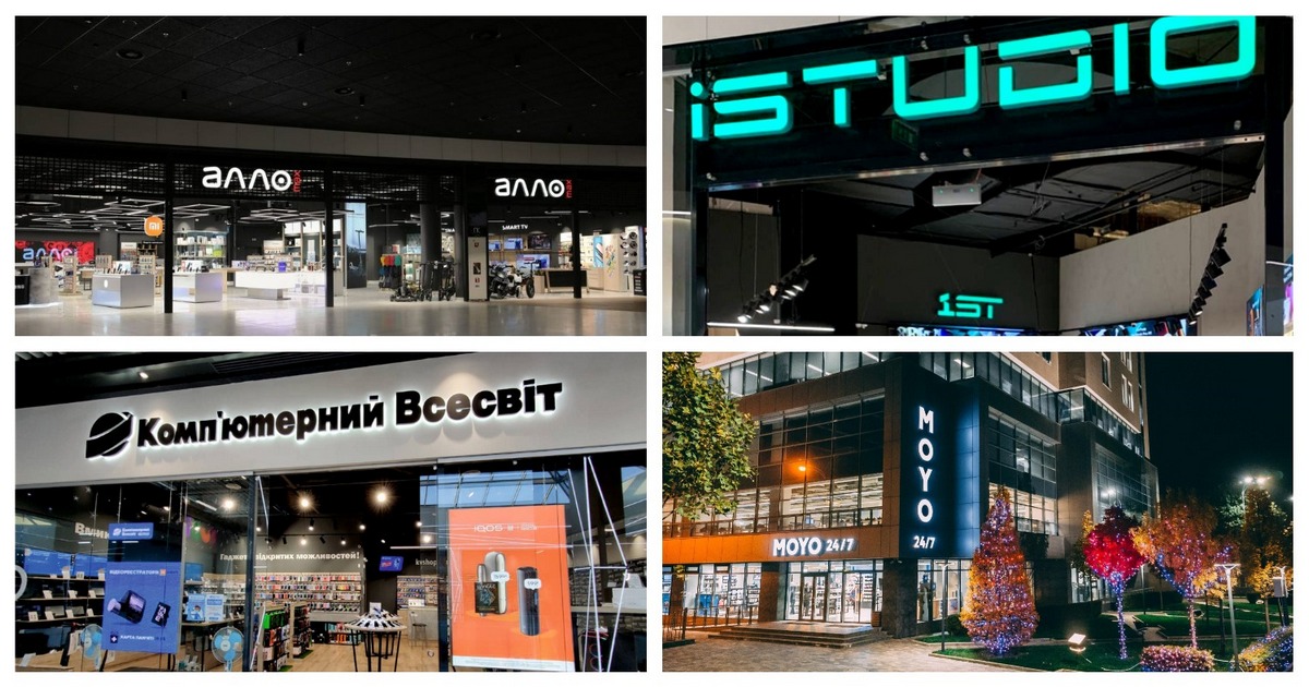 Новости магазинов техники: Фокстрот, Комп’ютерний Всесвіт, iStudio, Алло и другие