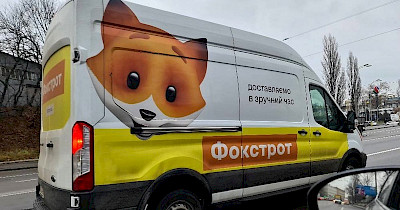 Фокстрот запустил сервис трекинга заказов