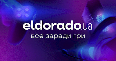 Компанія Eldorado стала генеральним партнером Федерації кіберспорту України