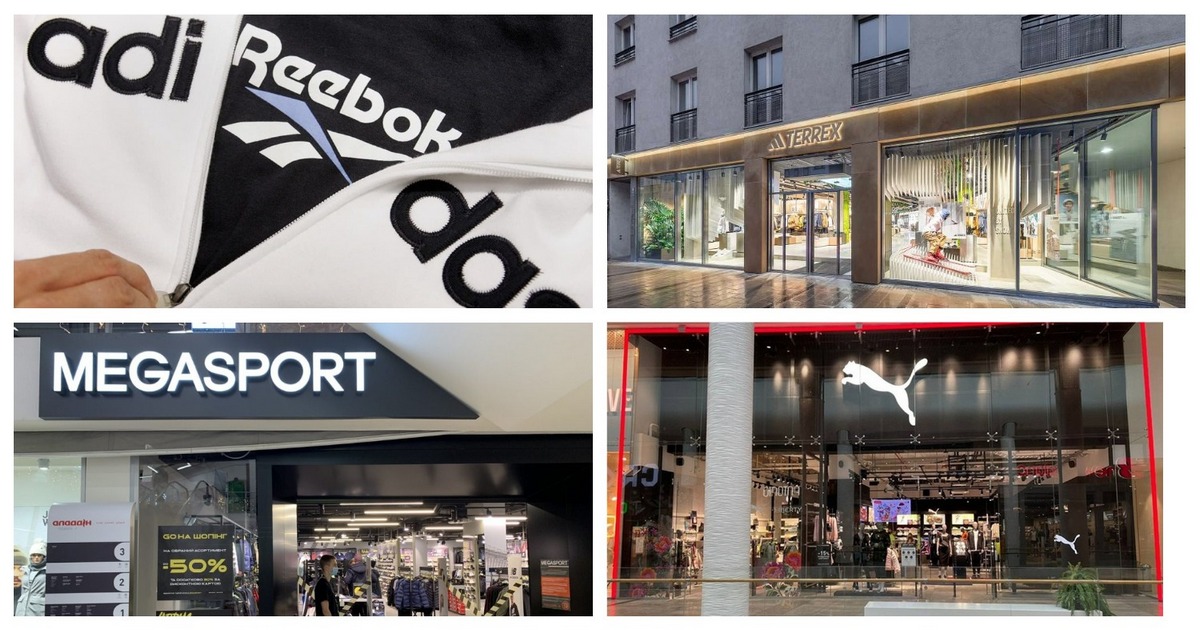 Обзор sport & outdoor: Megasport, Decathlon, Adidas, Reebok, Puma и другие
