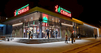 Супермаркет Семья в Краматорске – магазин современного города