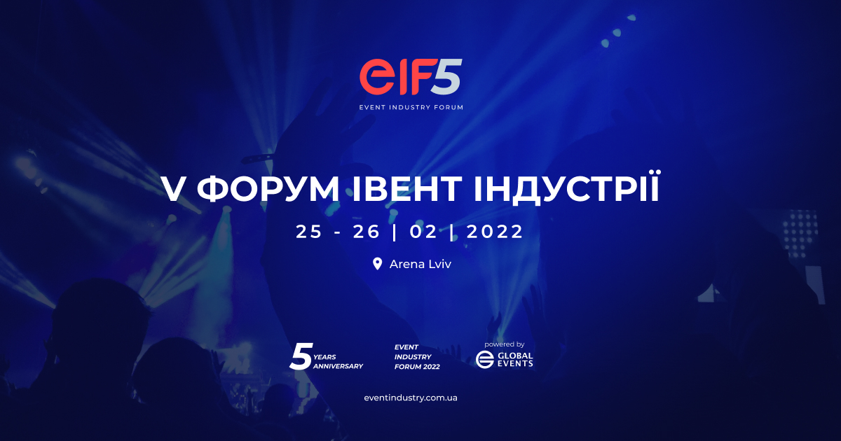 Event industry forum 2022 – 5 years anniversary