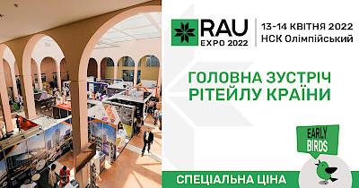 Welcome to RAU EXPO 2022: Early Bird Tickets
