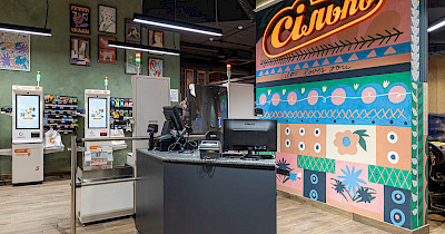 Дом английской богемы: во Львове открылся новый Сільпо (фотообзор)