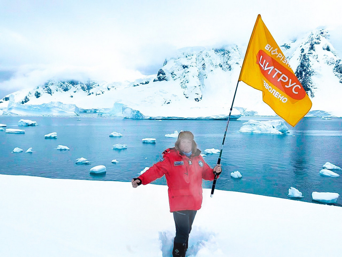 Засветились в Антарктиде: Цитрус намерен покорить все полюсы Земли