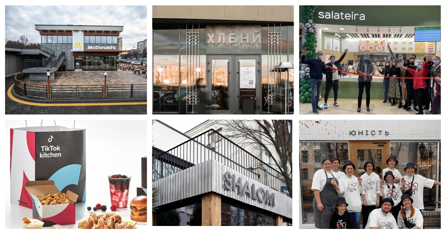 Обзор новостей food&beverage: McDonald’s, Salateira, Хлібний, Юність и другие