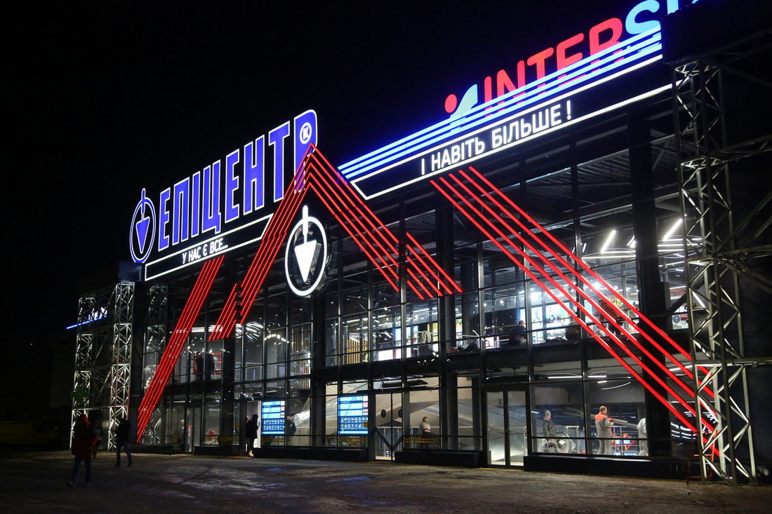 С Пикассо и Малевичем: Эпицентр открывает новые ТЦ в Харькове и Херсоне