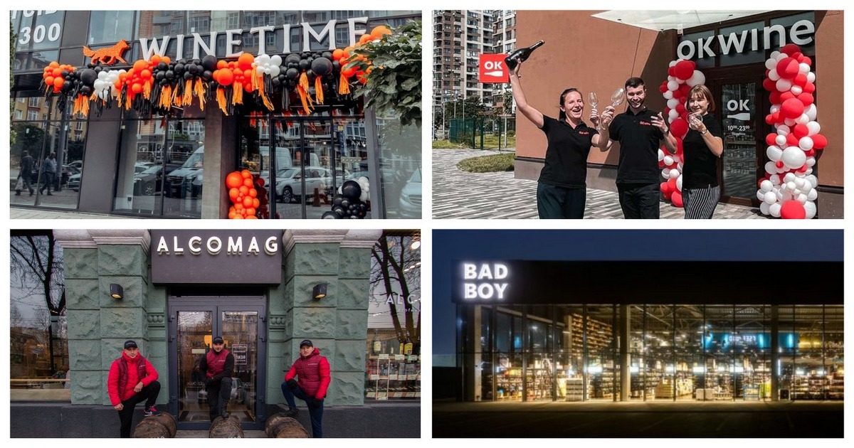 In vino veritas: огляд найбільших українських алкомаркетів