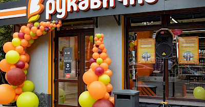 Мережа магазинів Рукавичка стала членом Асоціації рітейлерів України