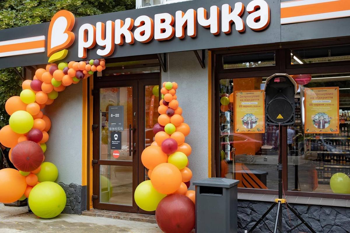 Мережа магазинів Рукавичка стала членом Асоціації рітейлерів України