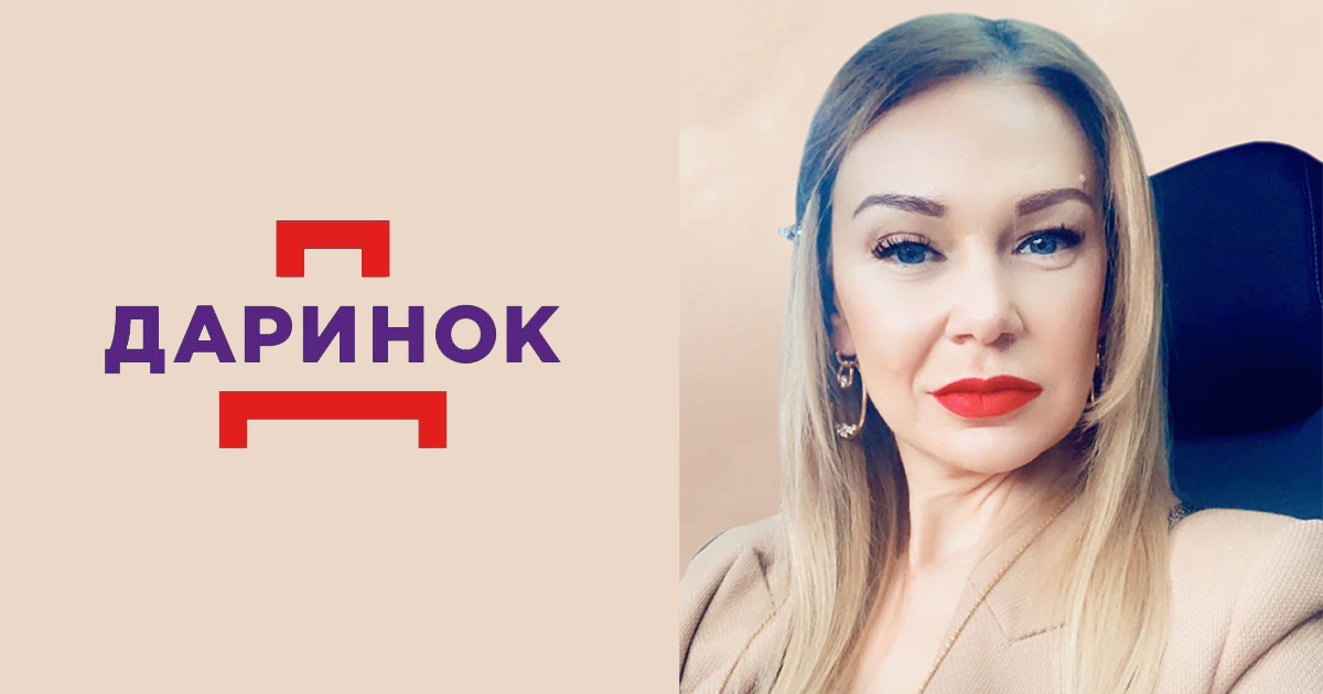 Антонина Арбузова заняла должность коммерческого директора киевского маркет-молла Даринок