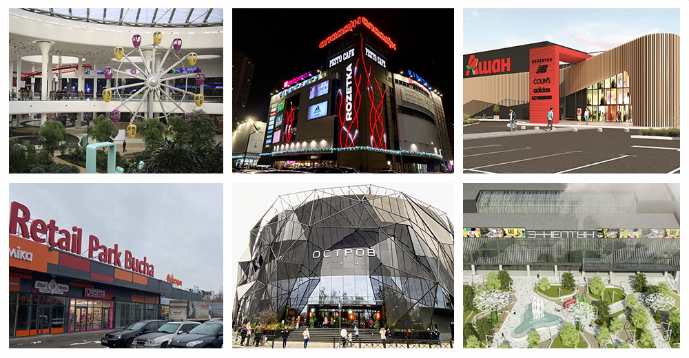 Новости ТРЦ: Aladdin, Respublika Park, Остров, Нептун, Retail Park Bucha и другие