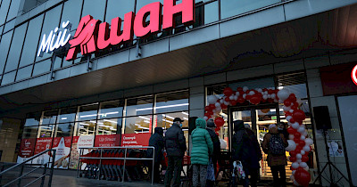 Ашан открыл в Киеве на Дарнице новый супермаркет «Мій Ашан» (+фото)