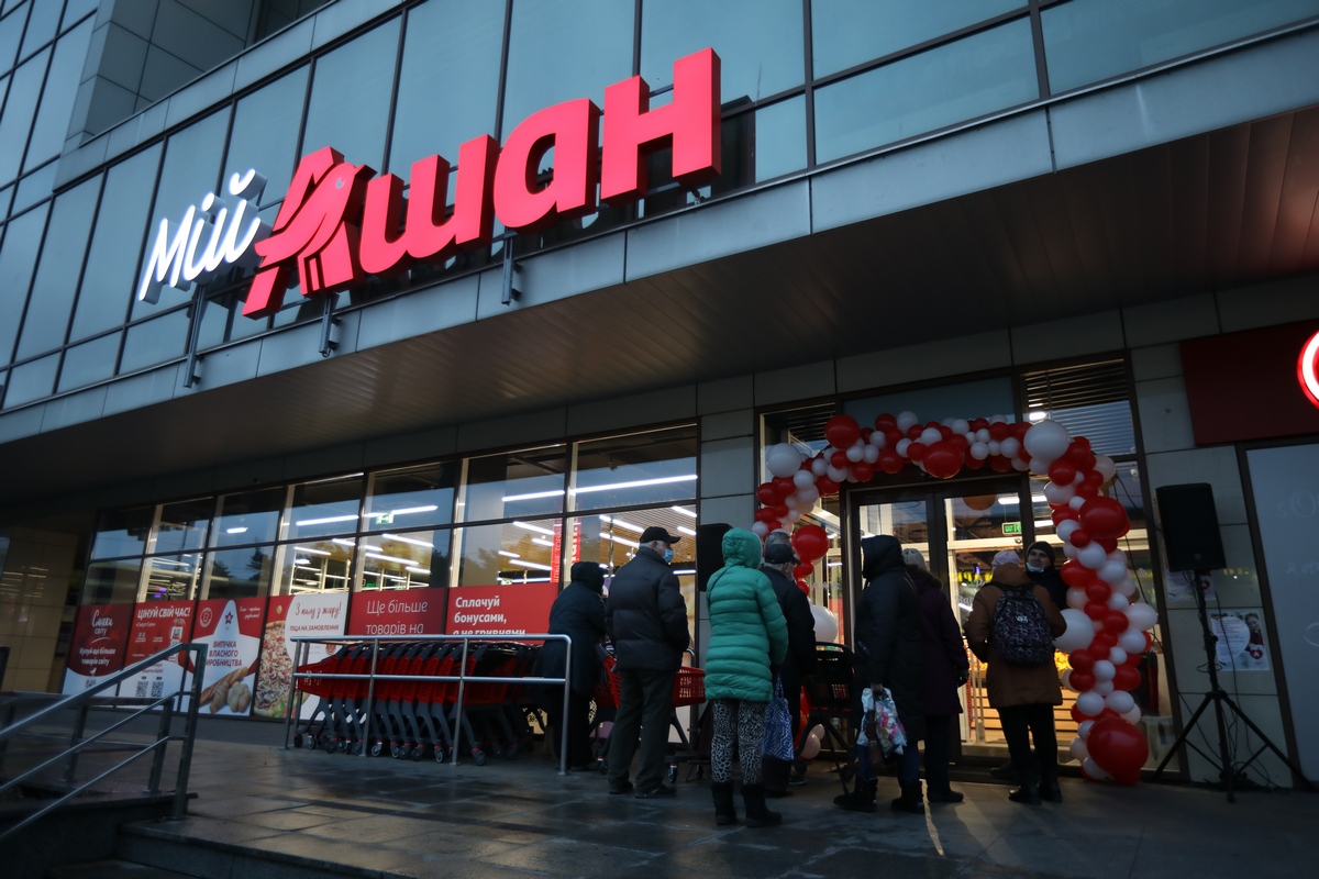 Ашан открыл в Киеве на Дарнице новый супермаркет «Мій Ашан» (+фото)