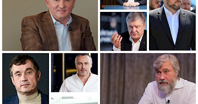 Миллиардеры в ритейле: какими магазинами и ТРЦ владеют крупнейшие бизнесмены Украины