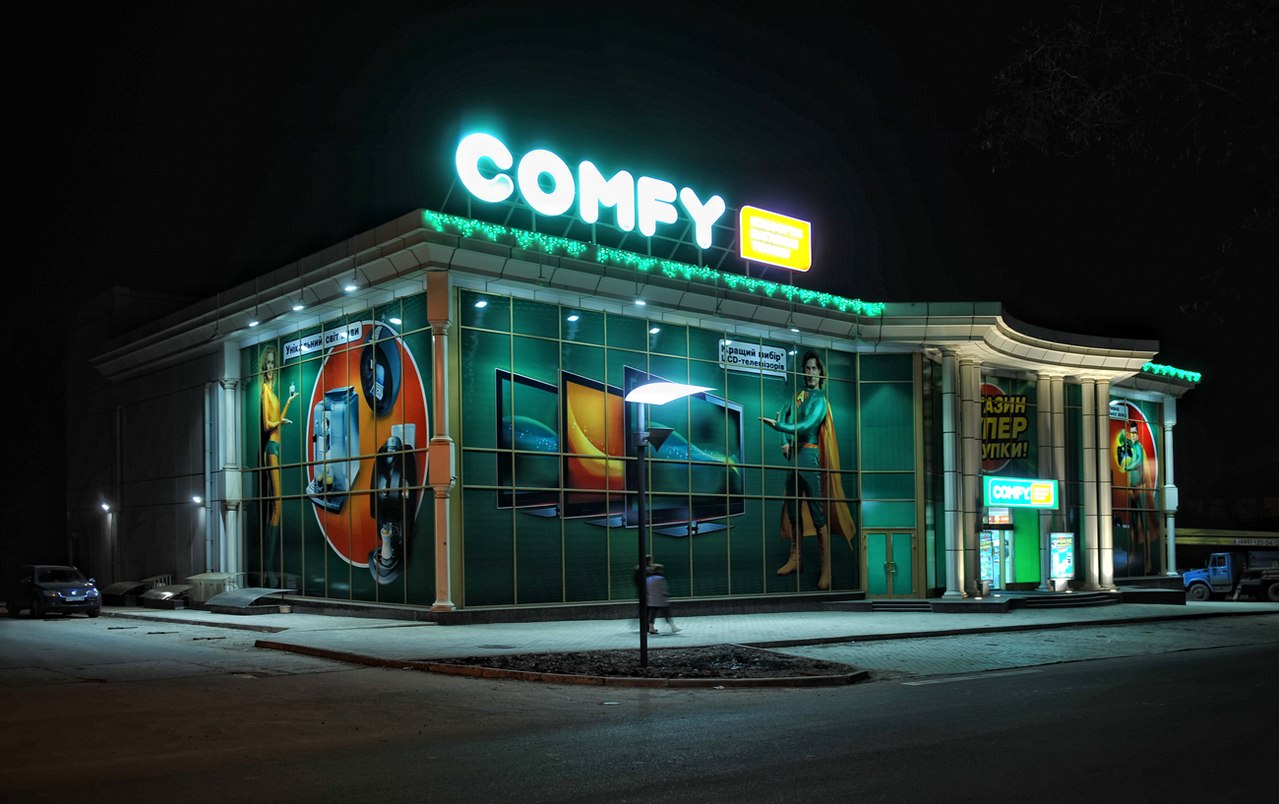 Comfy провел в Киеве “Ленивый марафон” для ленивых дупць