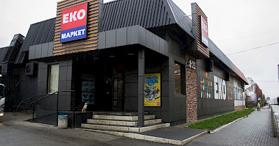 (ОБНОВЛЕНО) Fozzy Group заинтересовалась возможностью покупки сети ЭКО маркет – обе компании это опровергают