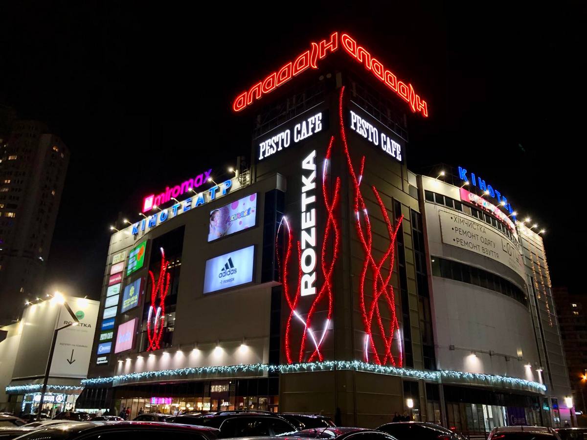 Современное спортивное пространство Apollo Next откроется в ТРЦ Aladdin