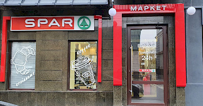 Сеть SPAR открыла в начале декабря три магазина (+фото)