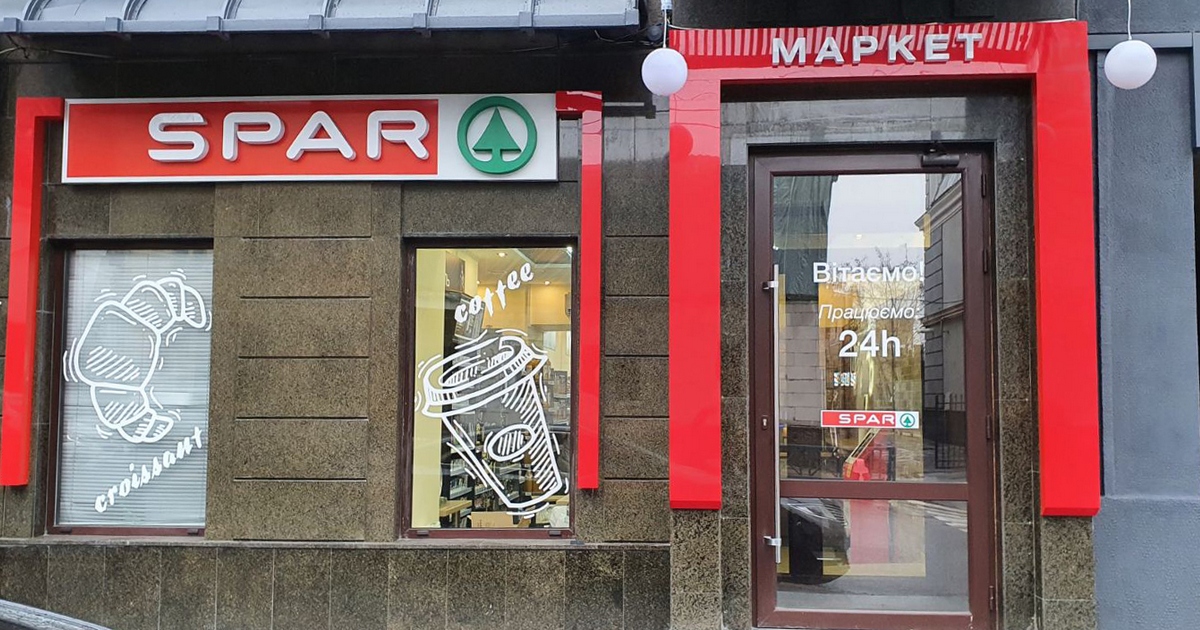 Сеть SPAR открыла в начале декабря три магазина (+фото)