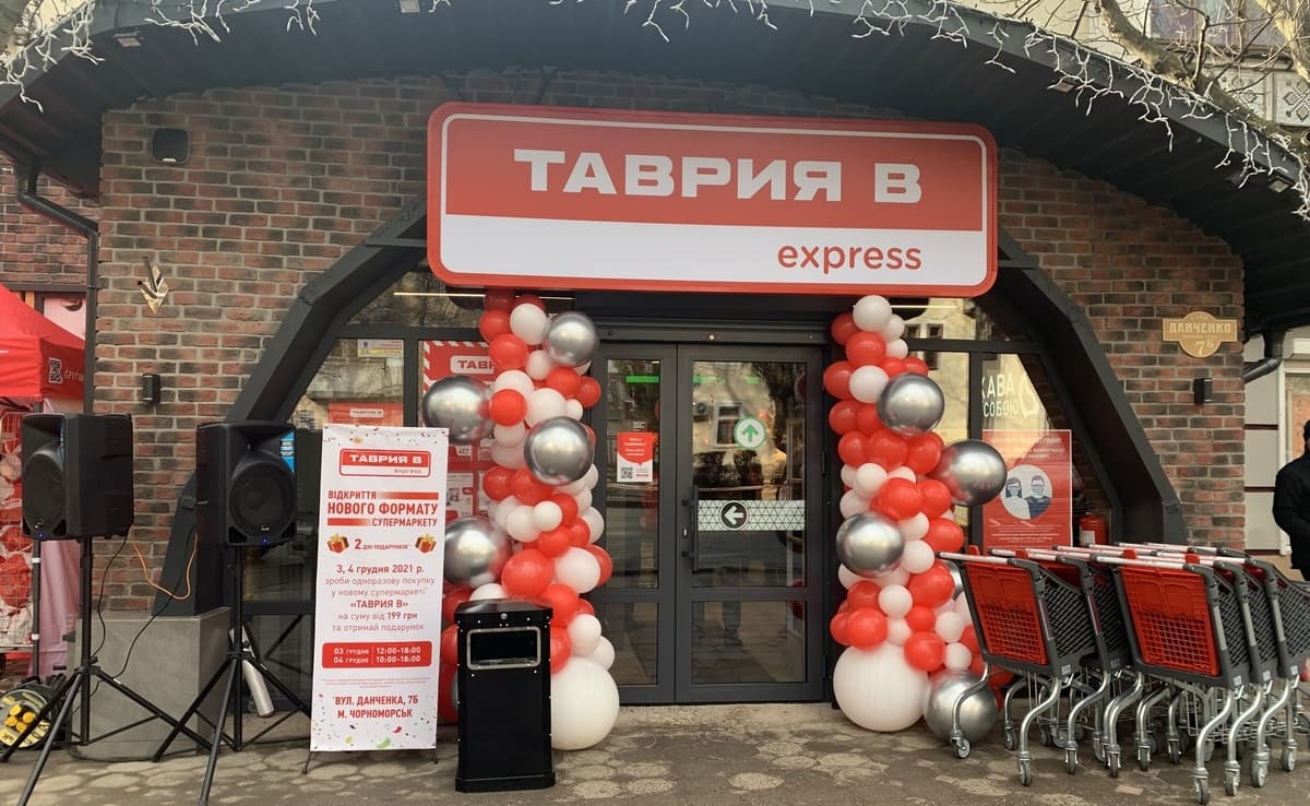 Таврия В открыла магазин нового формата «express» в Черноморске (+фото)