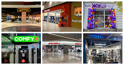 Новости магазинов техники: Фокстрот, Eldorado, Comfy, ВМ Техника и другие