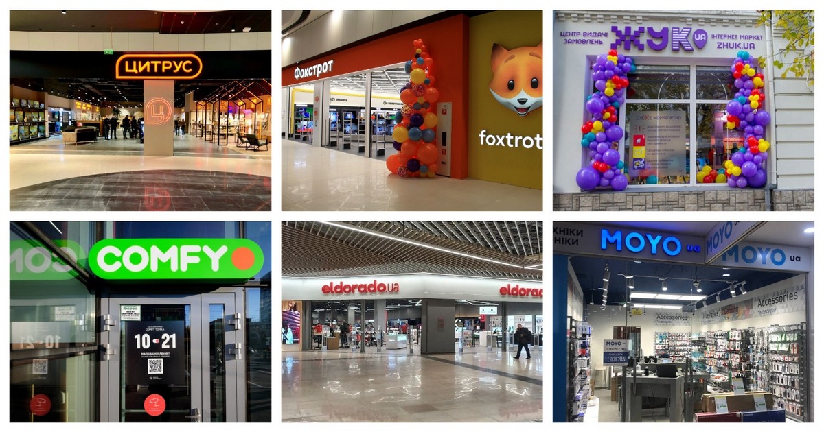 Новости магазинов техники: Фокстрот, Eldorado, Comfy, ВМ Техника и другие