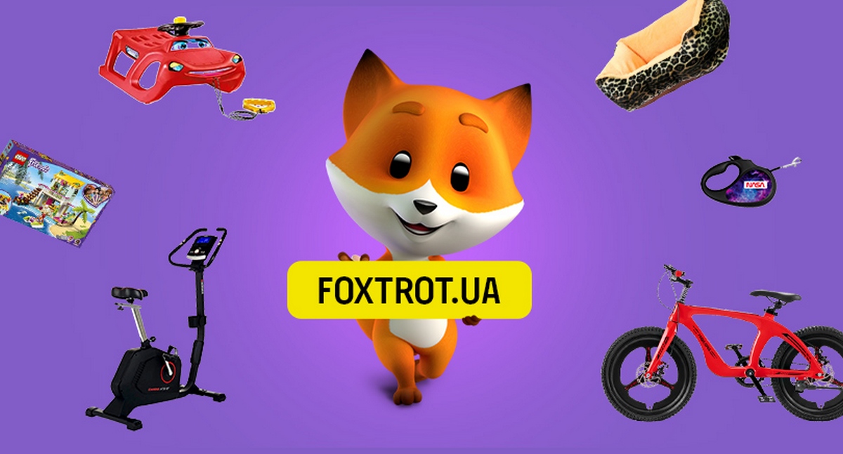 Foxtrot.ua масштабується та запускає маркетплейс