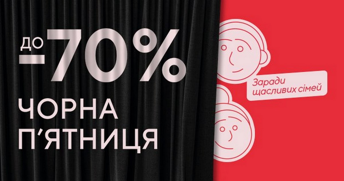 В Eldorado подвели итоги Черной пятницы