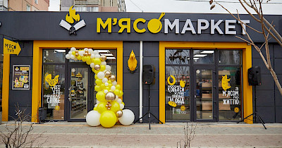 МХП за півтора року відкрив 150 гастрономічних бутиків М’ясомаркет