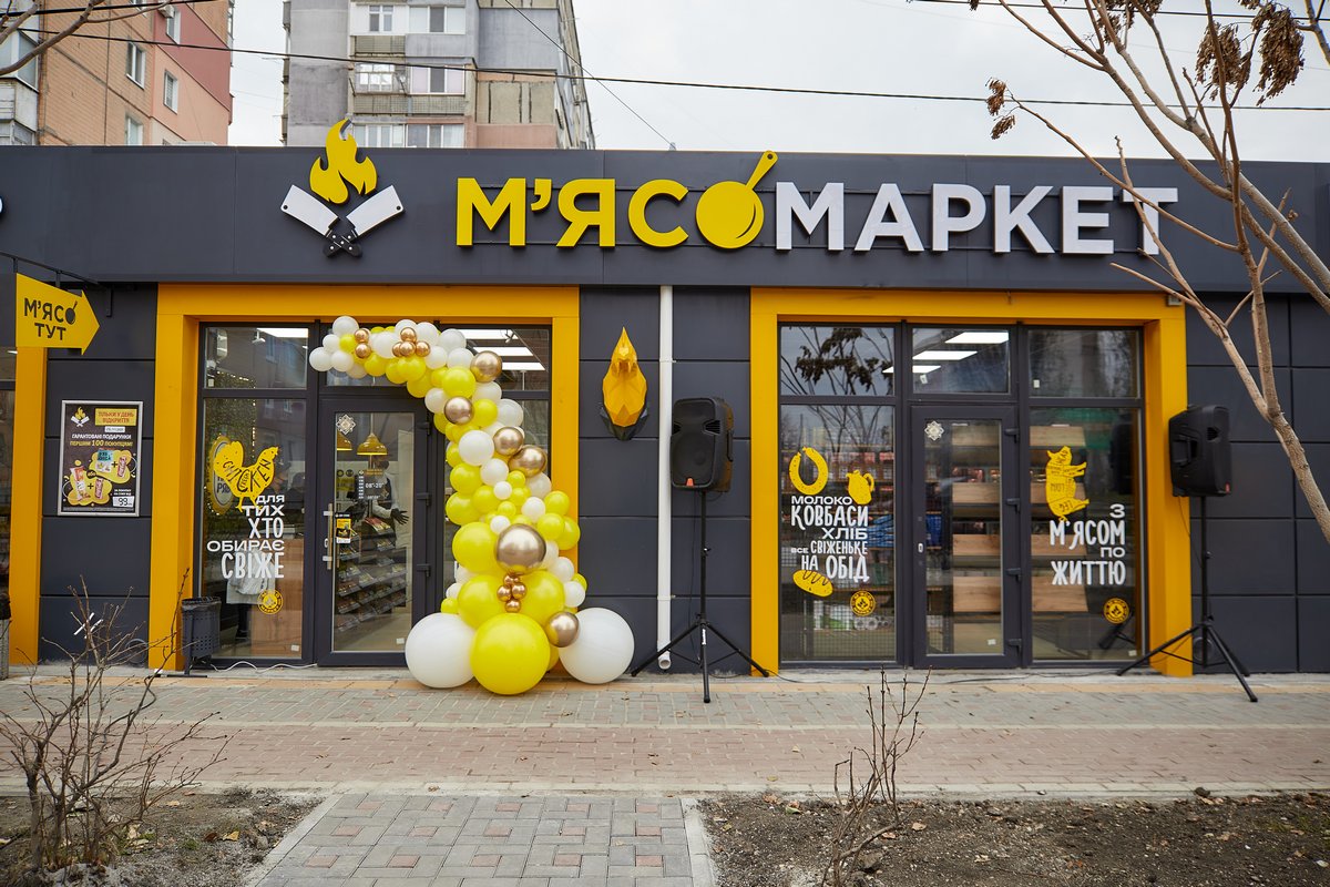 МХП за півтора року відкрив 150 гастрономічних бутиків М’ясомаркет