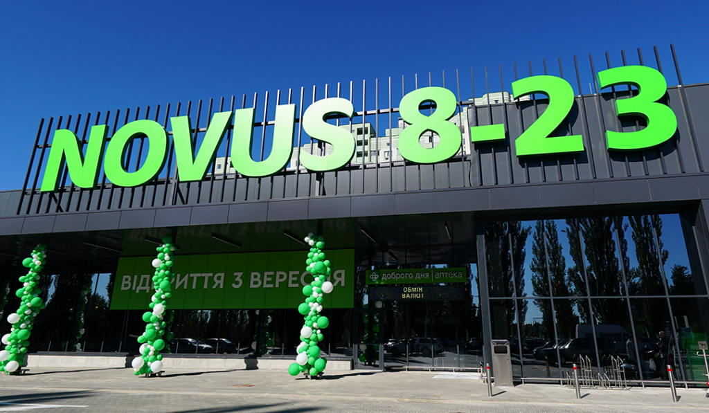 Сеть магазинов Грош подписала агентский договор с Ассоциацией региональных мероприятий, куда входят сети Novus и Деликат