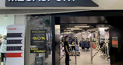 Мультибрендовый магазин Megasport открыли в ТРЦ Aladdin