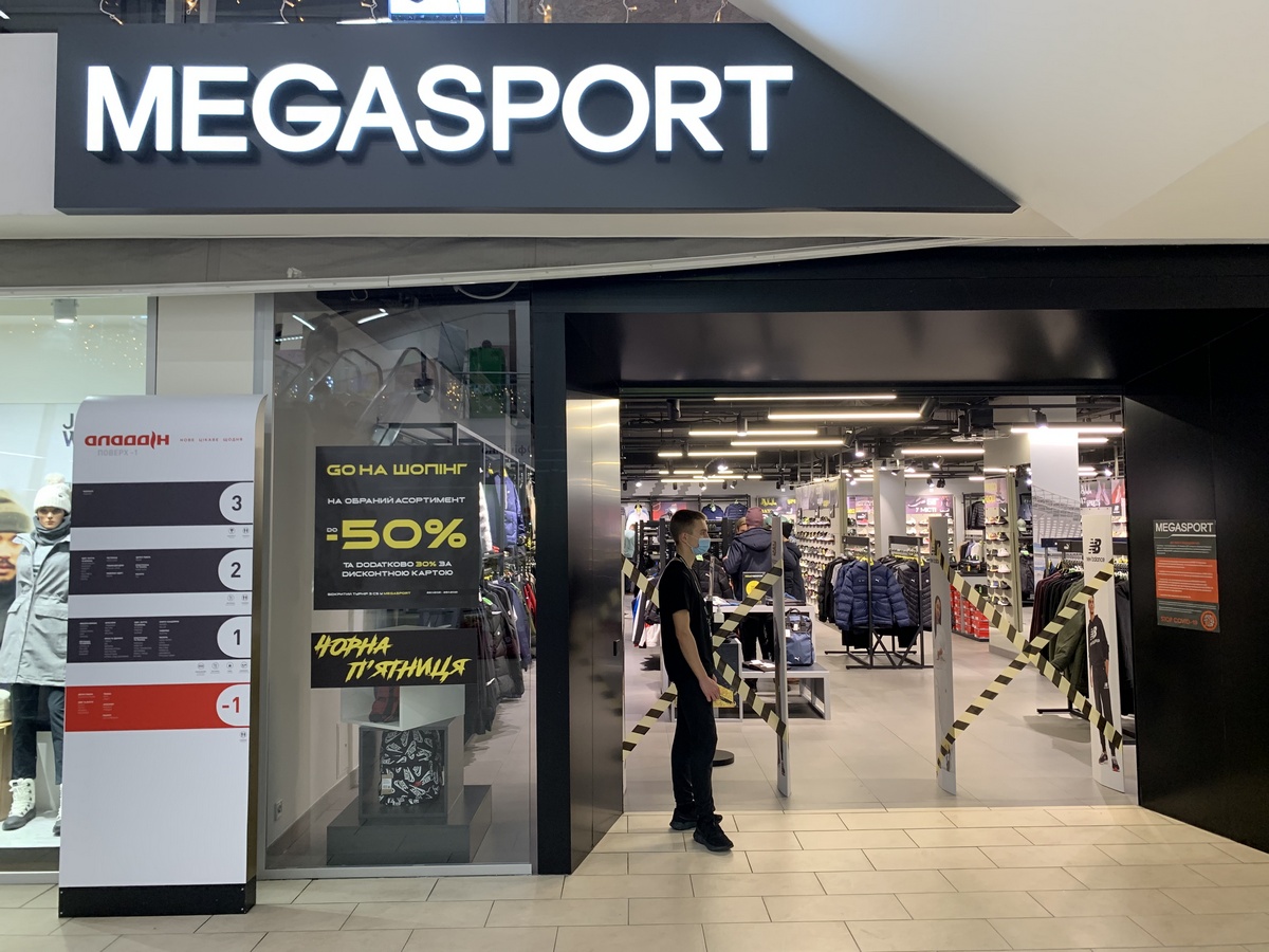Мультибрендовый магазин Megasport открыли в ТРЦ Aladdin